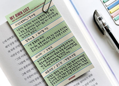 My Own List Memo Pad Set