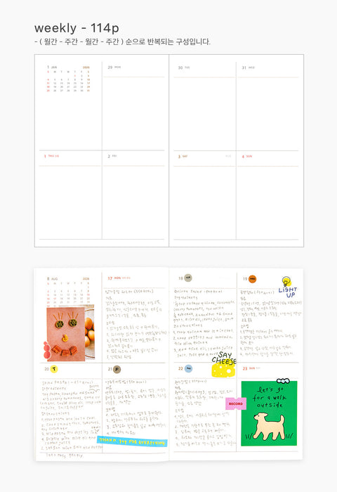 2026 Rainbow Weekly Diary L [4colors] | Weekly Planner