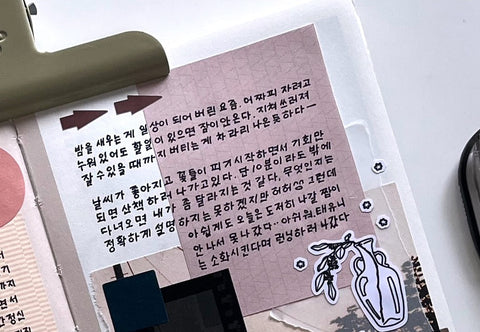 Patterned Memo Pad Set