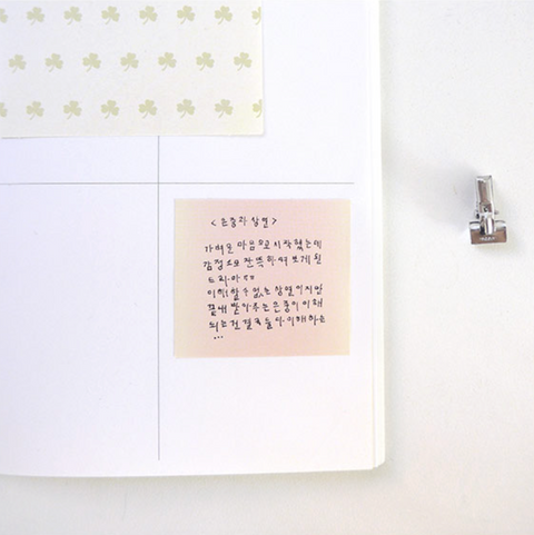 Daily Plan Sticky Notes [1976-1978]