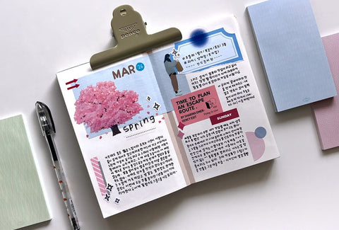 Patterned Memo Pad Set