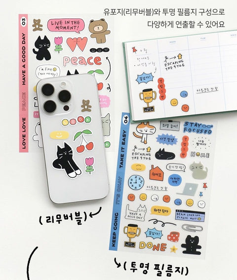 Doodle Daily Deco Sticker Pack [2types] | 6sheets