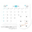 2026 PRISM Desk Calendar (OCT.2025-DEC.2026) | Dated + Undated Planner