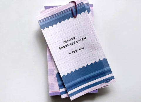 Warm Patterned Memo Pad Set [2types]