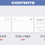 2025-2026 Desk Calendar + Undated Scheduler [2025.7 - 2026.12]