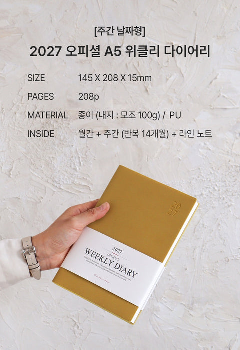 2027 Official A5 Weekly Planner [10colors] | Weekly Diary