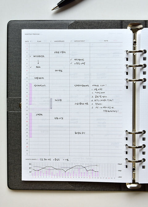 2026 Gentle Weekly Planner Diary A5 [8types] | Time Planner