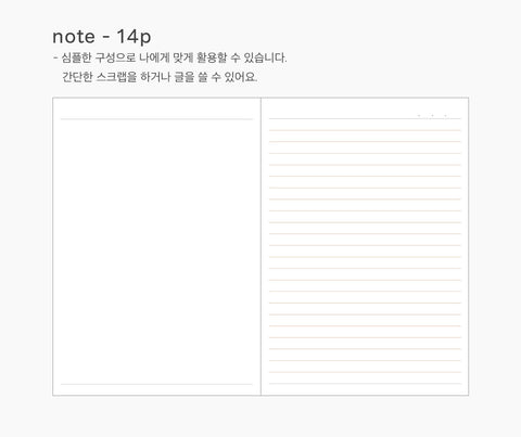 2026 Rainbow Weekly Diary L [4colors] | Weekly Planner