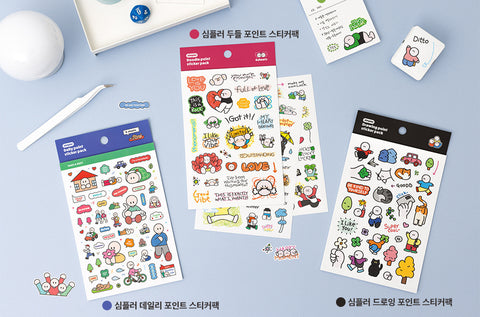 Simpler Doodle Point Sticker Pack | 6sheets