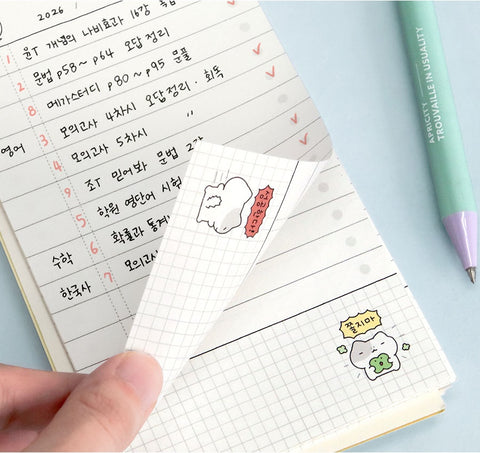 Blah Blah Study Planner [4colors]
