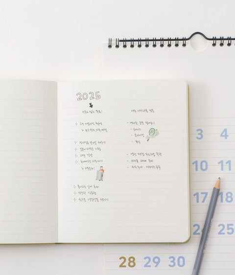 Making Memory Small Wide Line Notebook v.3 [7colors] | Ruled Notebook