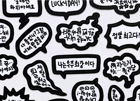 Speech Bubble Line Seal Sticker | Deco Sticker