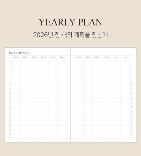 2026 Official A5 Weekly Planner [10colors] | Weekly Diary