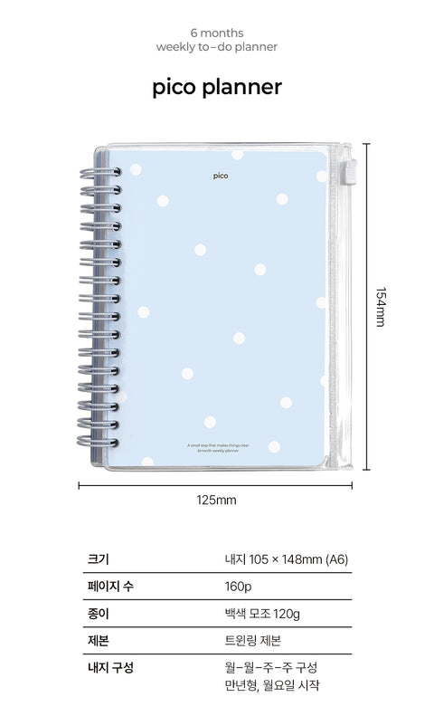 Pico Weekly To Do Planner (6months) [3types]