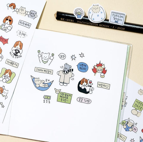 Round and Round Daily Sticker Pack ver.2 | 5 sheets