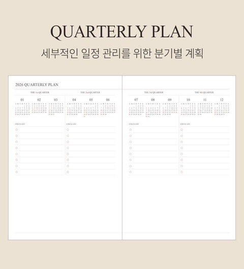 2026 Official A5 Weekly Planner [10colors] | Weekly Diary