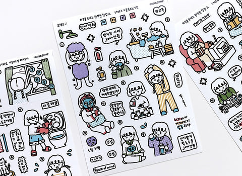 Little Kids Seal Stickers [How to Have the Perfect Day | A I Like the House]