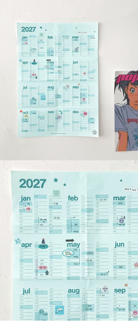 2027 Ordinary Archive Weekly Planner [5colors]