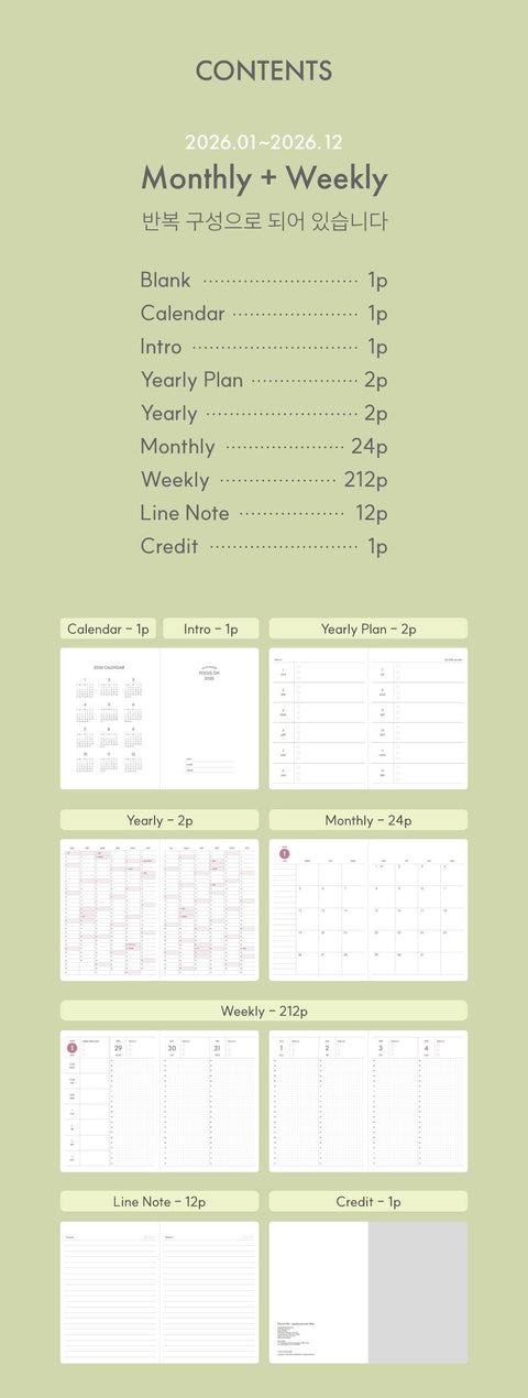2026 Focus On Weekly Planner B6 [4colors] | Weekly Diary