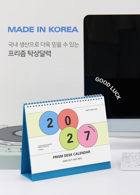 2027 PRISM Desk Calendar (OCT.2026-DEC.2027) | Dated + Undated Planner