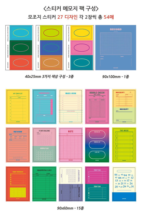Memo Sticker Pack | 54sheets