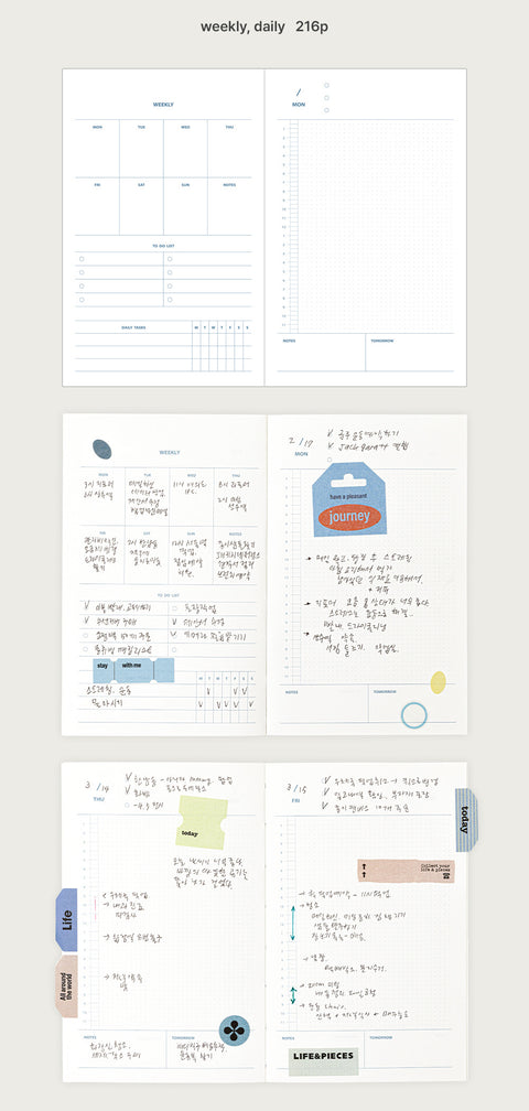 Weekly Planner S v.3 [3colors] | Life&Pieces Your Planner