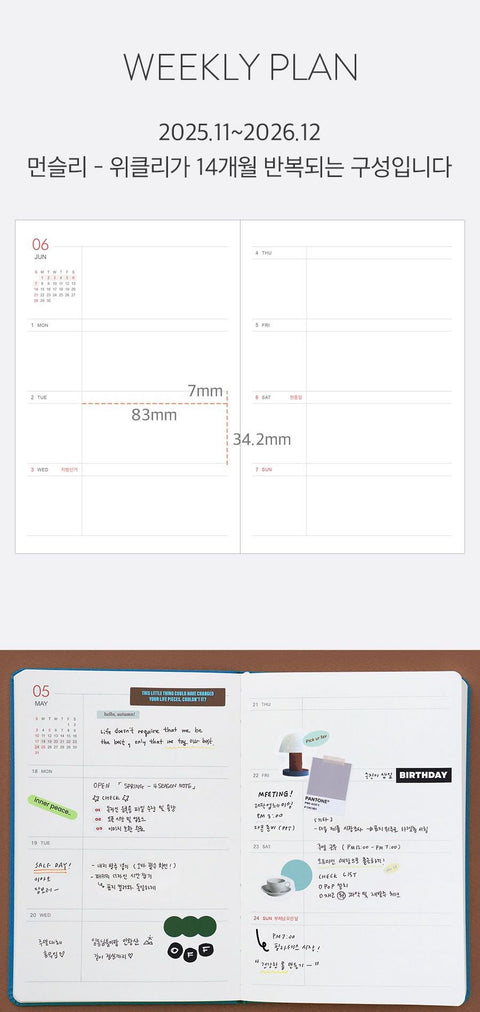 2026 PRISM B6 Weekly Diary [12colors] | Weekly Planner