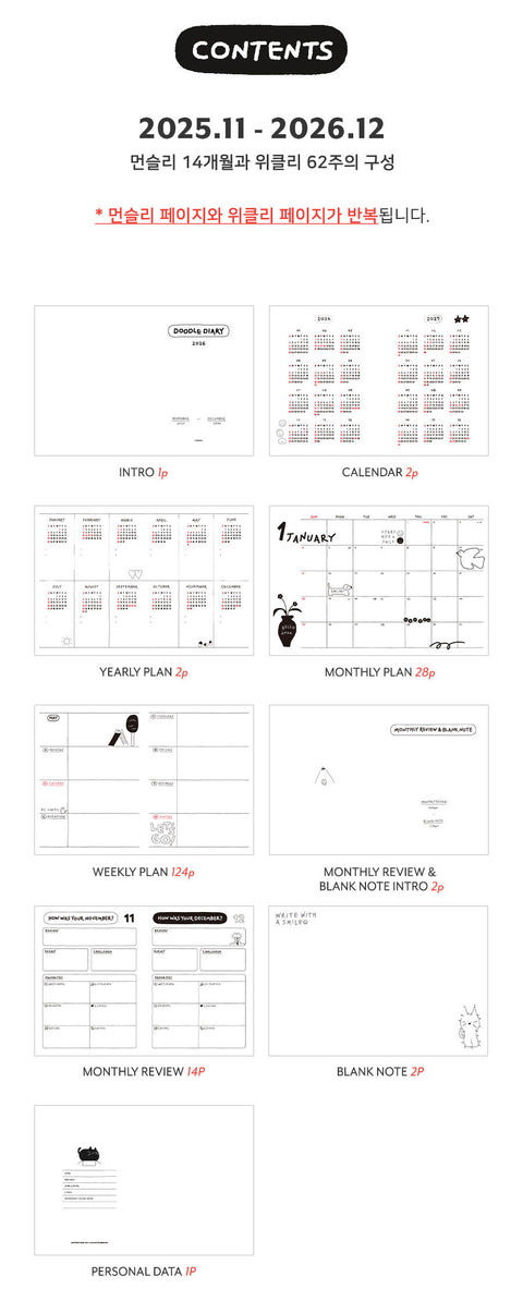 2026 Doodle Weekly Planner [4types]