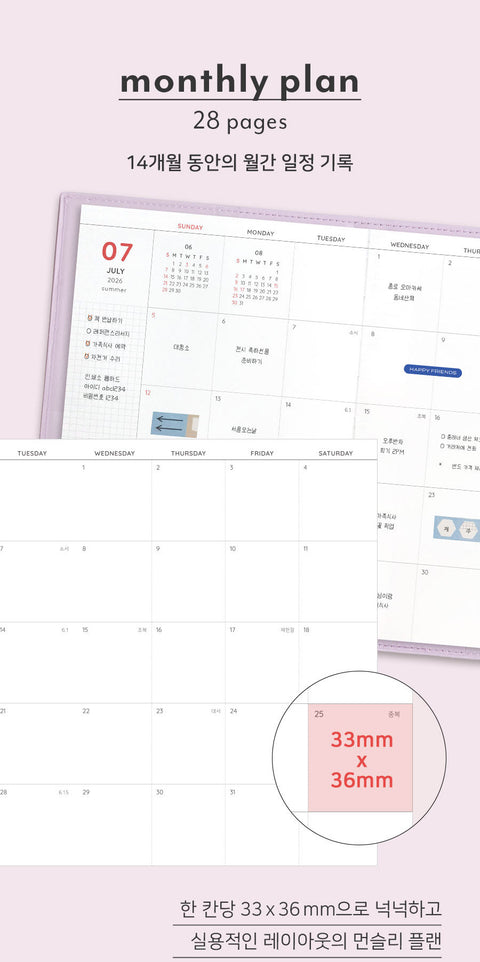 2026 The Planner M Weekly Planner [4colors]