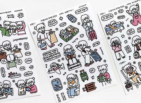 Little Kids Seal Stickers [How to Have the Perfect Day | B I Like Outside]