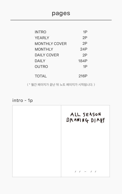 Little Things All Season Drawing Daily Diary ver.3 [3colors]