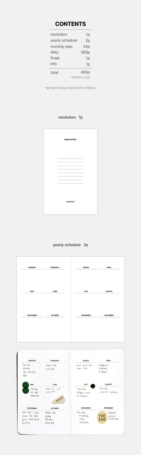 2026 Life&Pieces Daily Diary [3types]