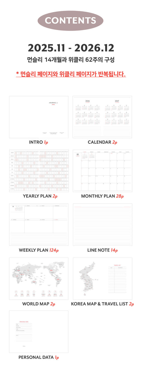 2026 Journal J. Weekly Planner A5 [7colors]