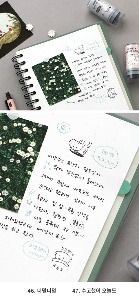 Blah Blah Diary Deco Stamp [10types]