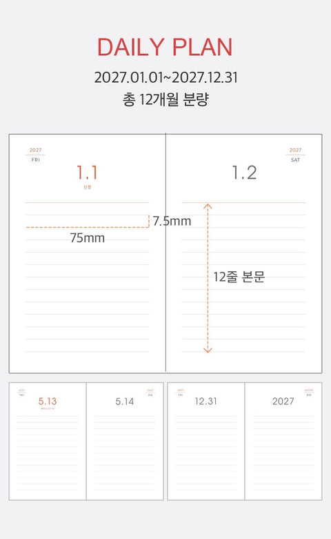 2027 PRISM 365 Daily Planner [7colors]