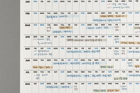 2026 Life&Pieces Small Yearly Calendar Set