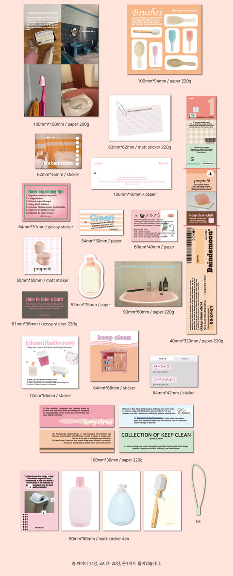 Keep Clean Sticker Pack