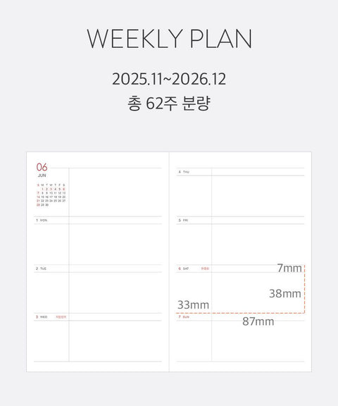 2026 PRISM A5 Weekly Diary [8colors] | Weekly Planner