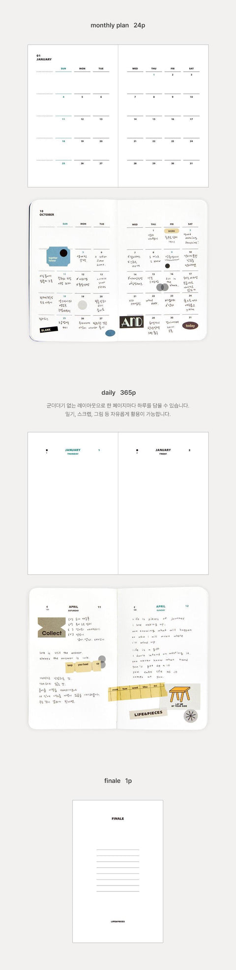 2026 Life&Pieces Daily Diary [3types]