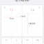 2026 PRISM 365 Daily Planner [6colors]