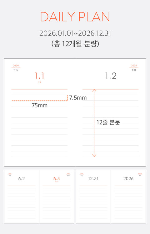 2026 PRISM 365 Daily Planner [6colors]