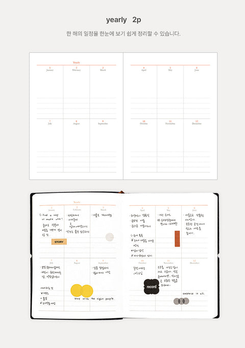 2026 Agenda Weekly Planner S [8colors]
