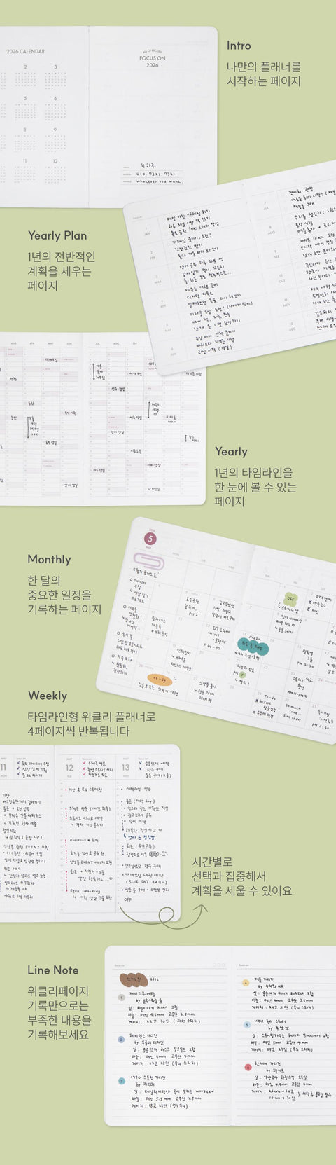 2026 Focus On Weekly Planner B6 [4colors] | Weekly Diary