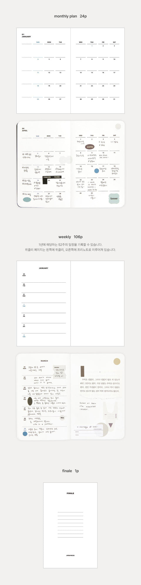 2026 Life&Pieces Weekly Diary [3types]