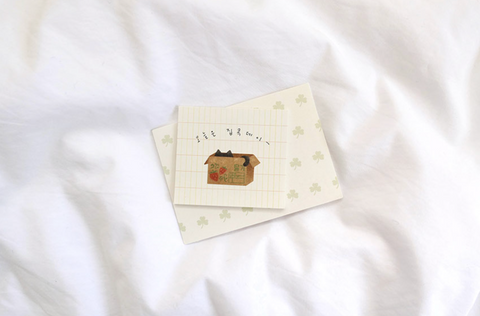 Daily Plan Sticky Notes [1976-1978]