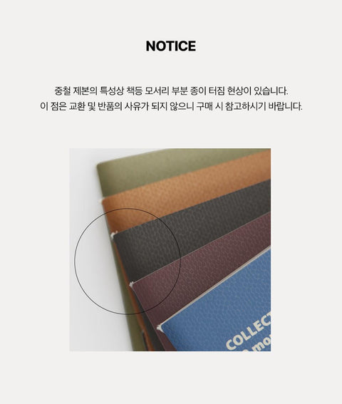 2026 Life&Pieces Monthly Diary S [5types]