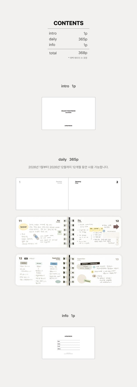 2026 Life&Pieces Memo Daily [2colors]