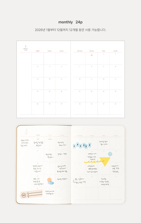 2026 Object Daily Planner [5colors]