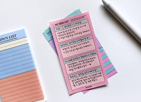 My Own List Memo Pad Set