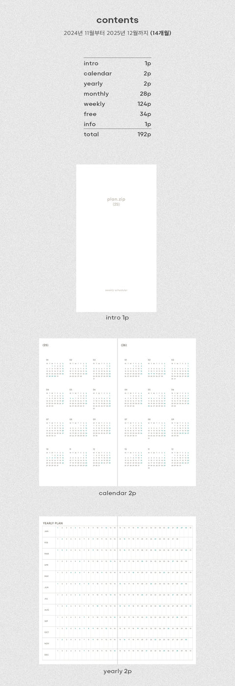 2025 Weekly Scheduler plan.zip [5types] | Weekly Planner